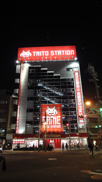 a taito station arcade at night with at least five floors